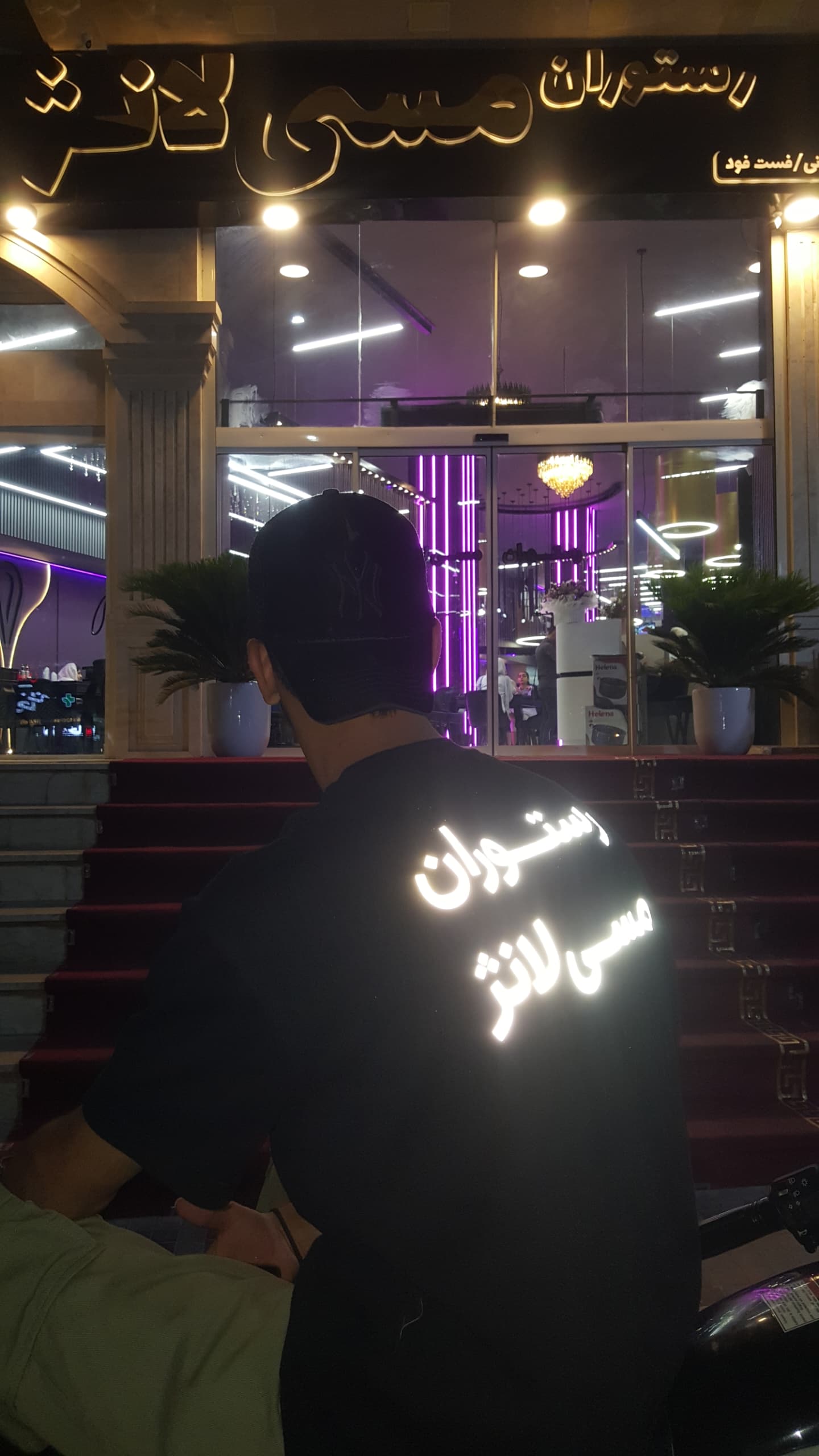 تصویری از رستوران